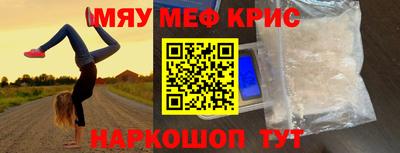 мет Новодвинск