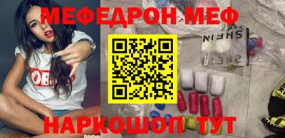MESCALINE Новокубанск