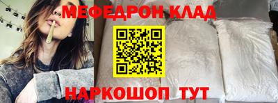 MESCALINE Новокубанск
