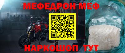 соль ск Новозыбков