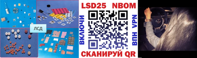 Лсд 25 экстази ecstasy  наркота  Фурманов 