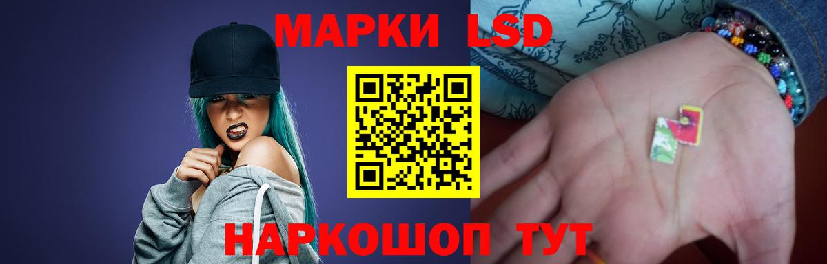 Фурманов  LSD-25 экстази ecstasy  Лсд 25 экстази кислота  Вход с VPN 