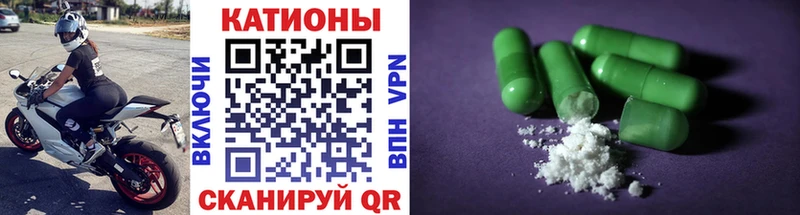 Мефедрон мука  Фурманов 
