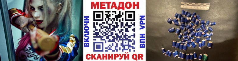купить закладку  Фурманов  Метадон кристалл 