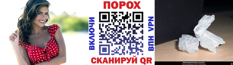 KRAKEN сайт  даркнет сайт  Фурманов  МЕТАМФЕТАМИН пудра 
