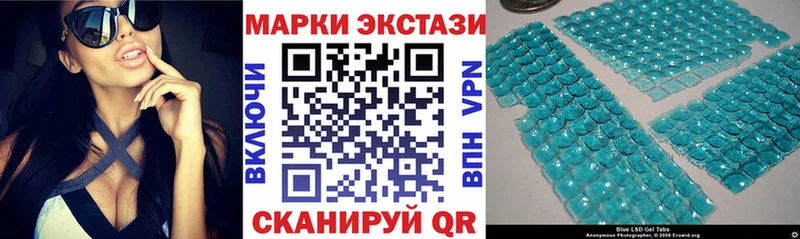 даркнет сайт  mega tor  Наркотические марки 1500мкг  Фурманов 