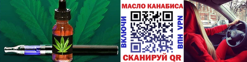 Дистиллят ТГК гашишное масло  Фурманов 