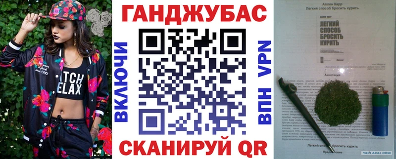 Бошки Шишки Bruce Banner  Фурманов 