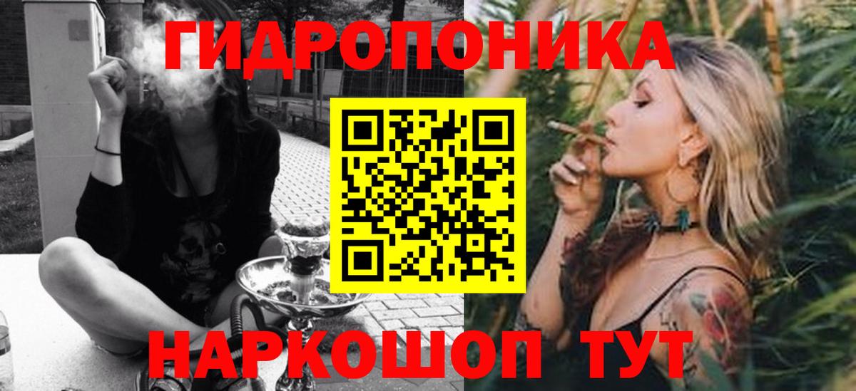 Фурманов  Шишки марихуана VHQ  Вход с VPN  МАРИХУАНА SATIVA & INDICA  Каннабис AK-47 