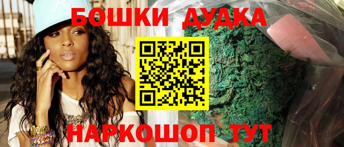 Конопля SATIVA & INDICA Фурманов